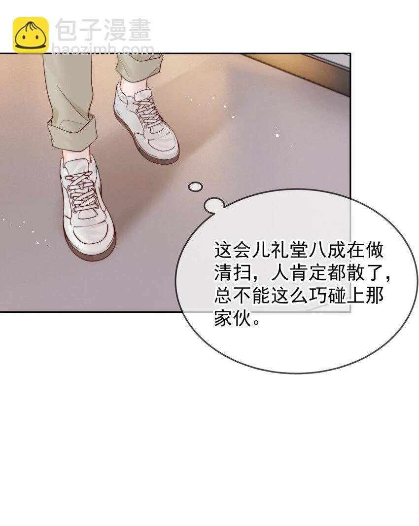 016 叙旧 第19页