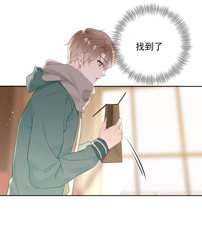 016 叙旧 第22页