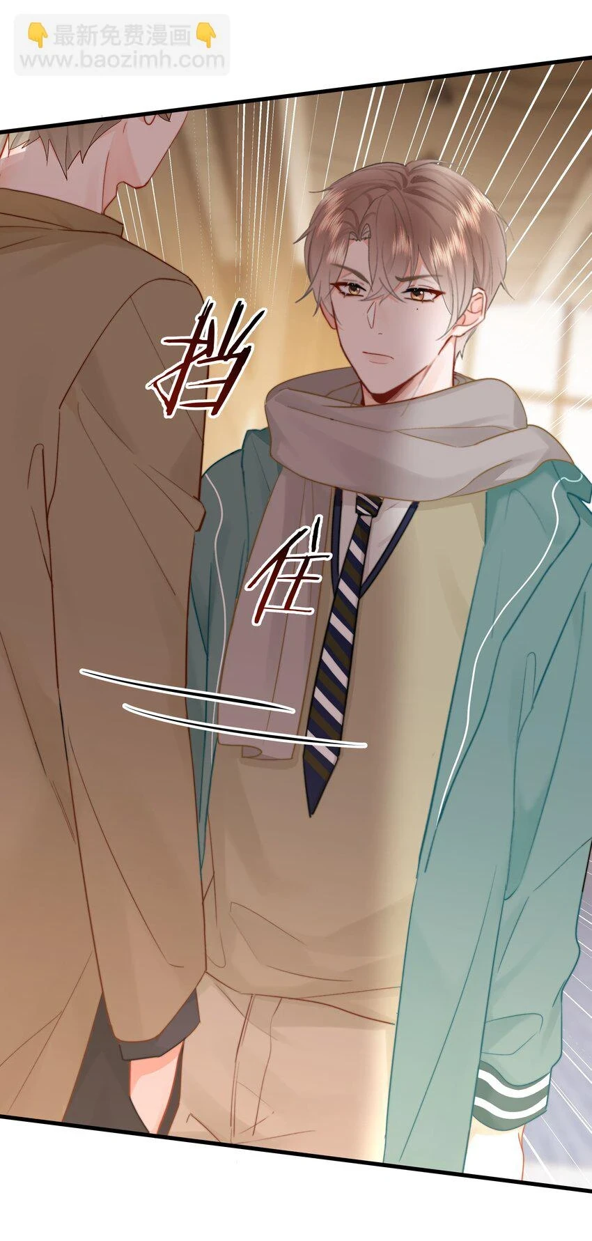 016 叙旧 第26页