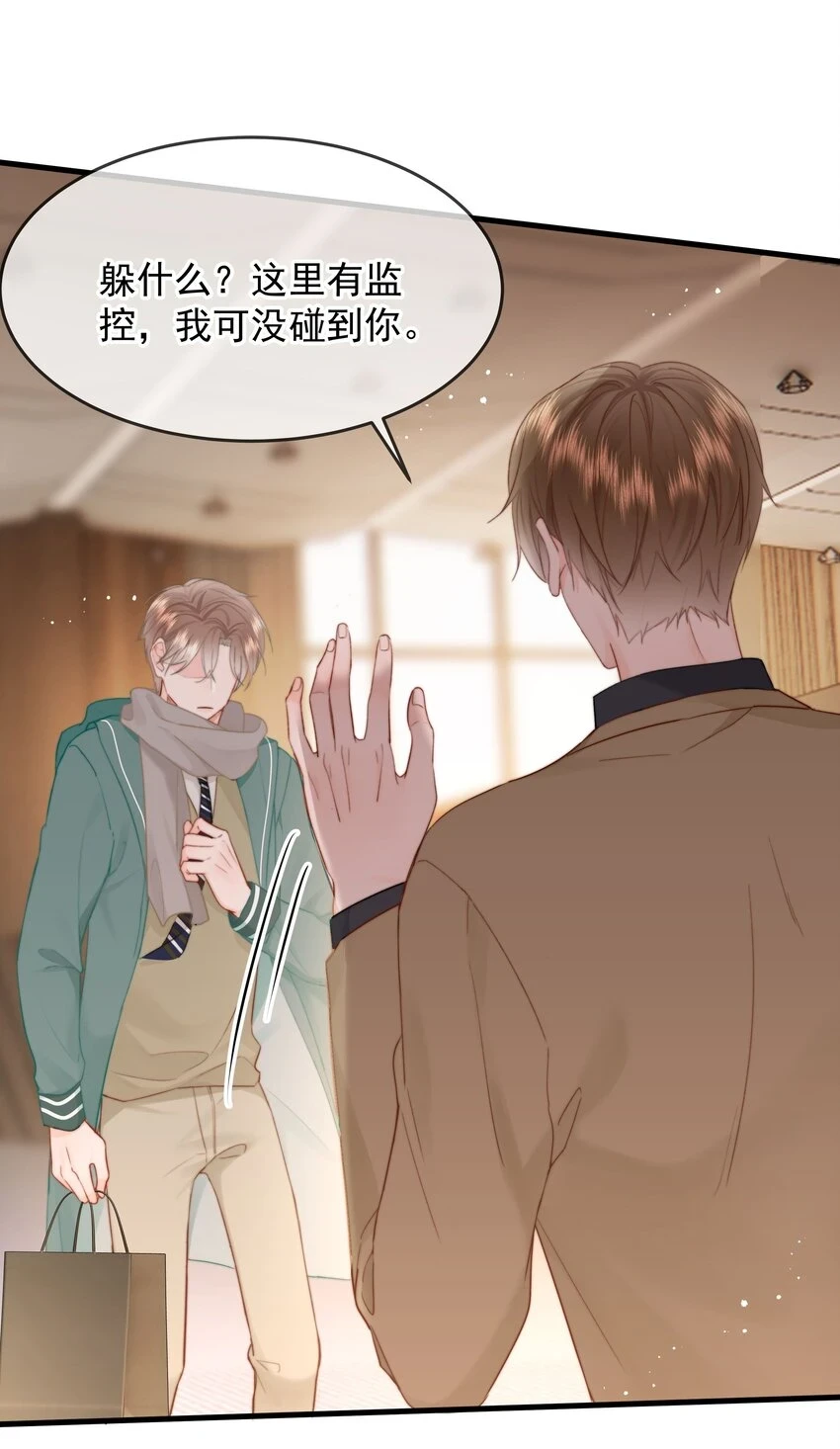 016 叙旧 第35页