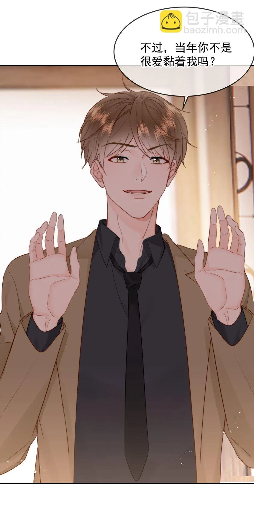 016 叙旧 第36页