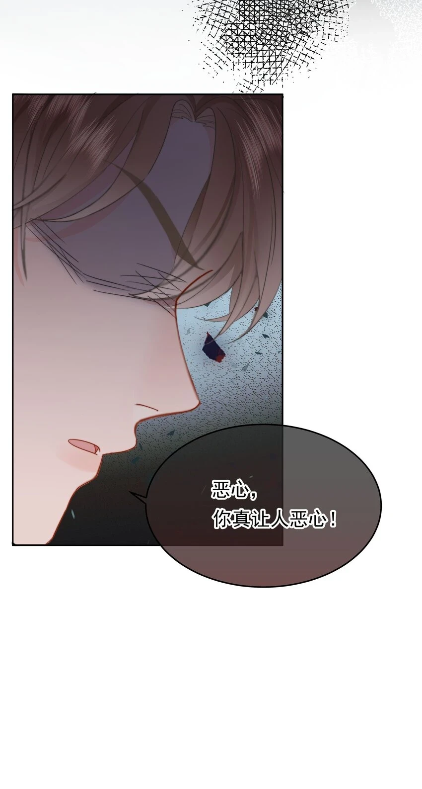 016 叙旧 第38页