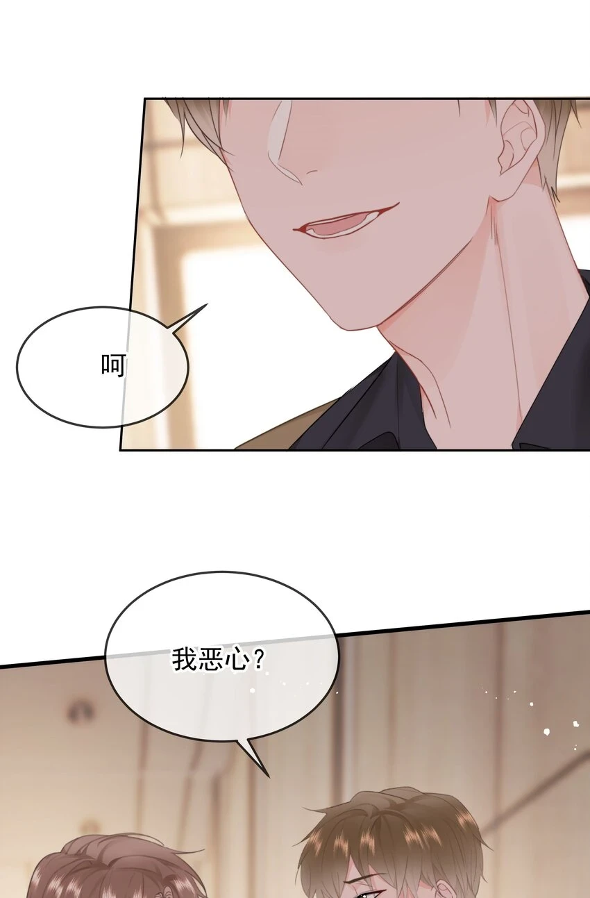 016 叙旧 第39页