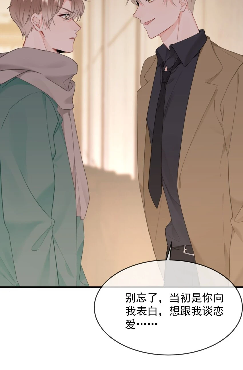 016 叙旧 第40页