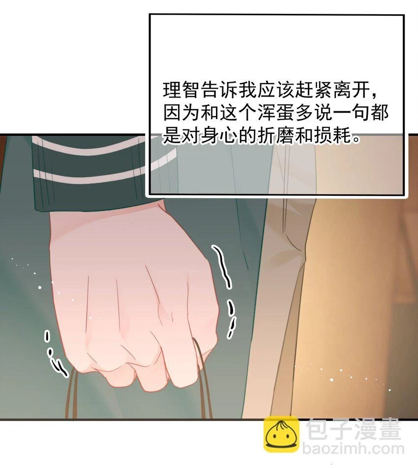 016 叙旧 第45页