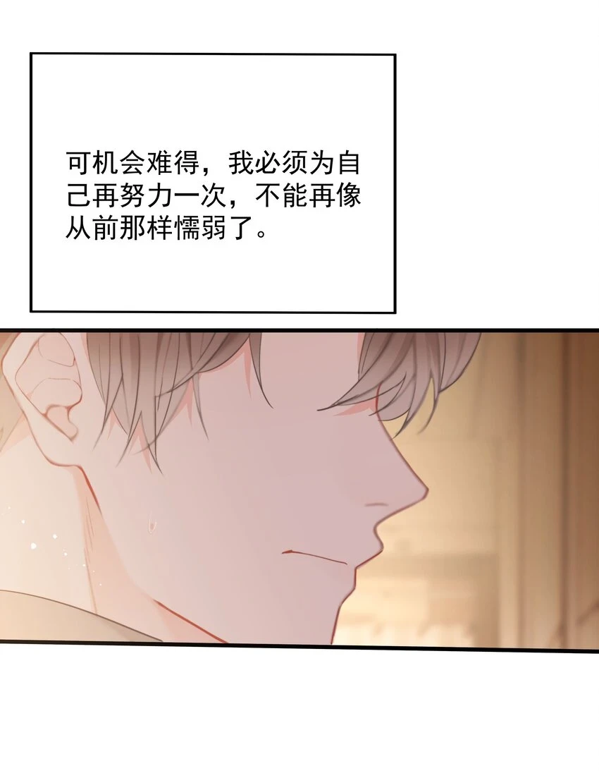 016 叙旧 第46页