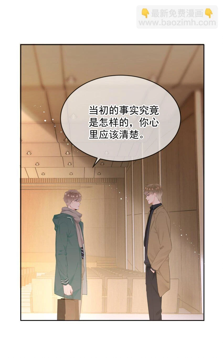 016 叙旧 第47页