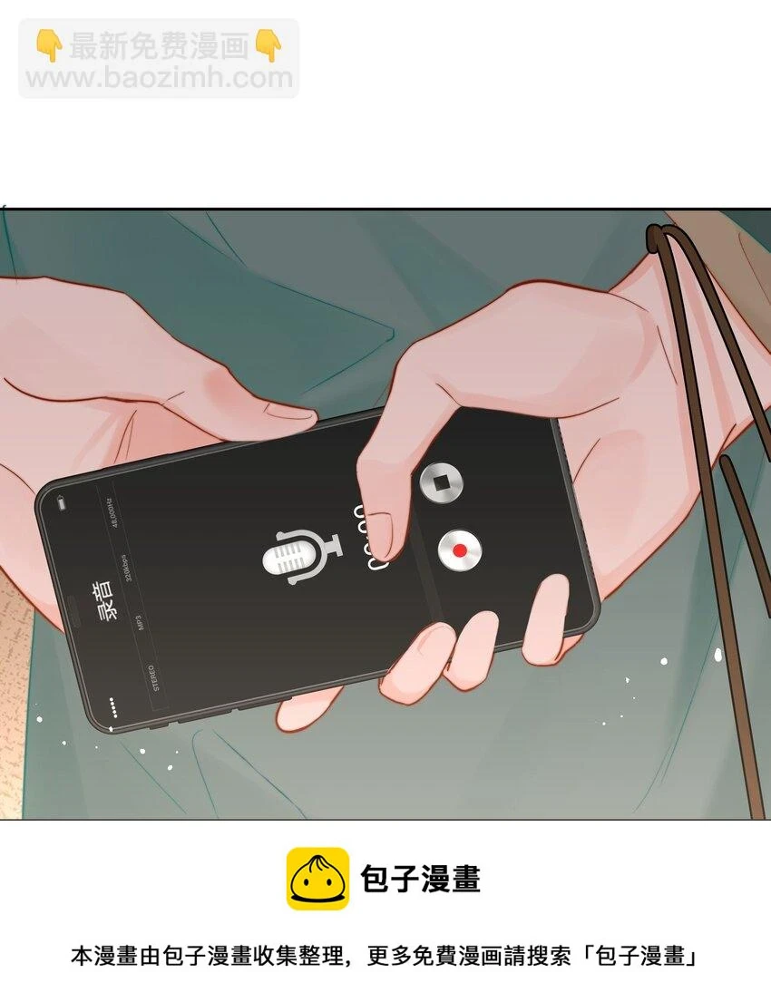 016 叙旧 第50页