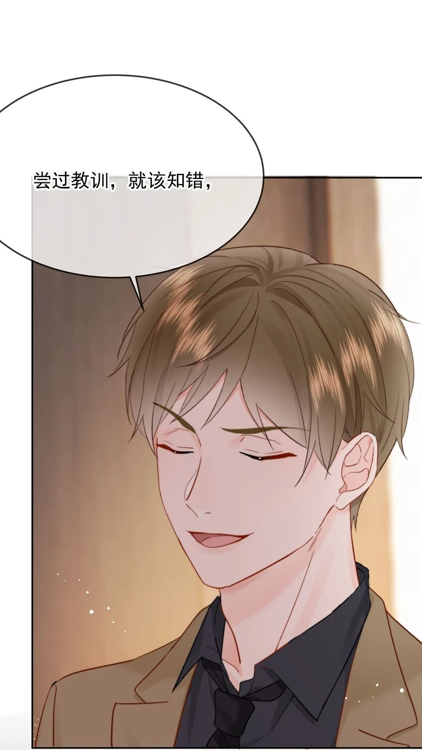 016 叙旧 第52页