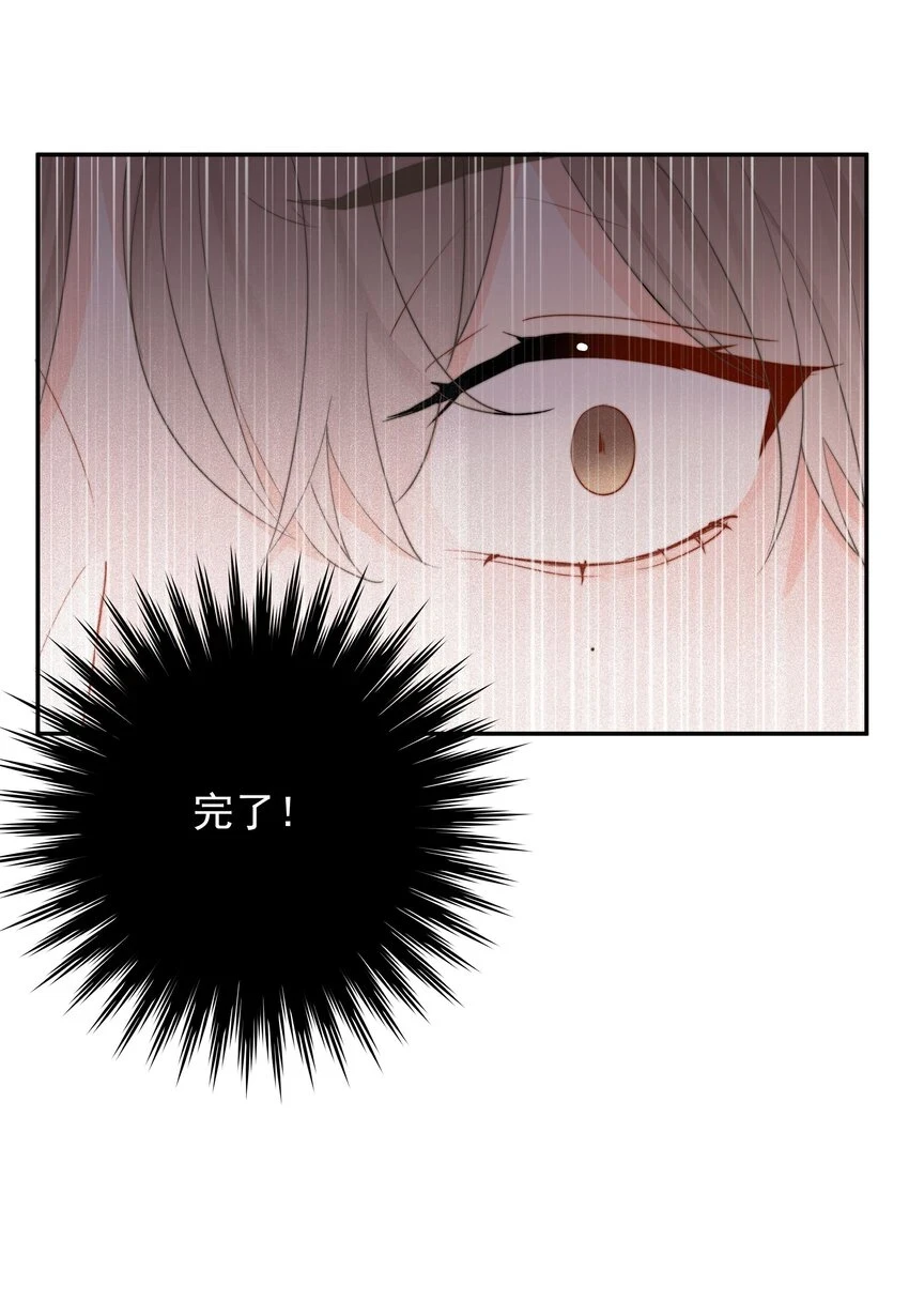 016 叙旧 第55页