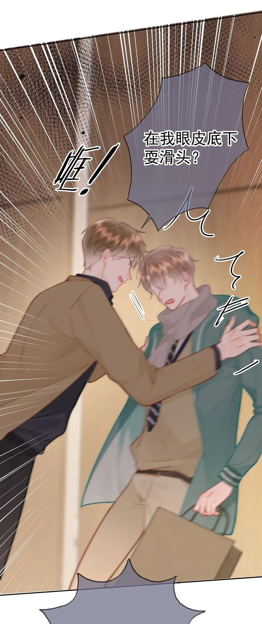 017 倒计时开始 第6页