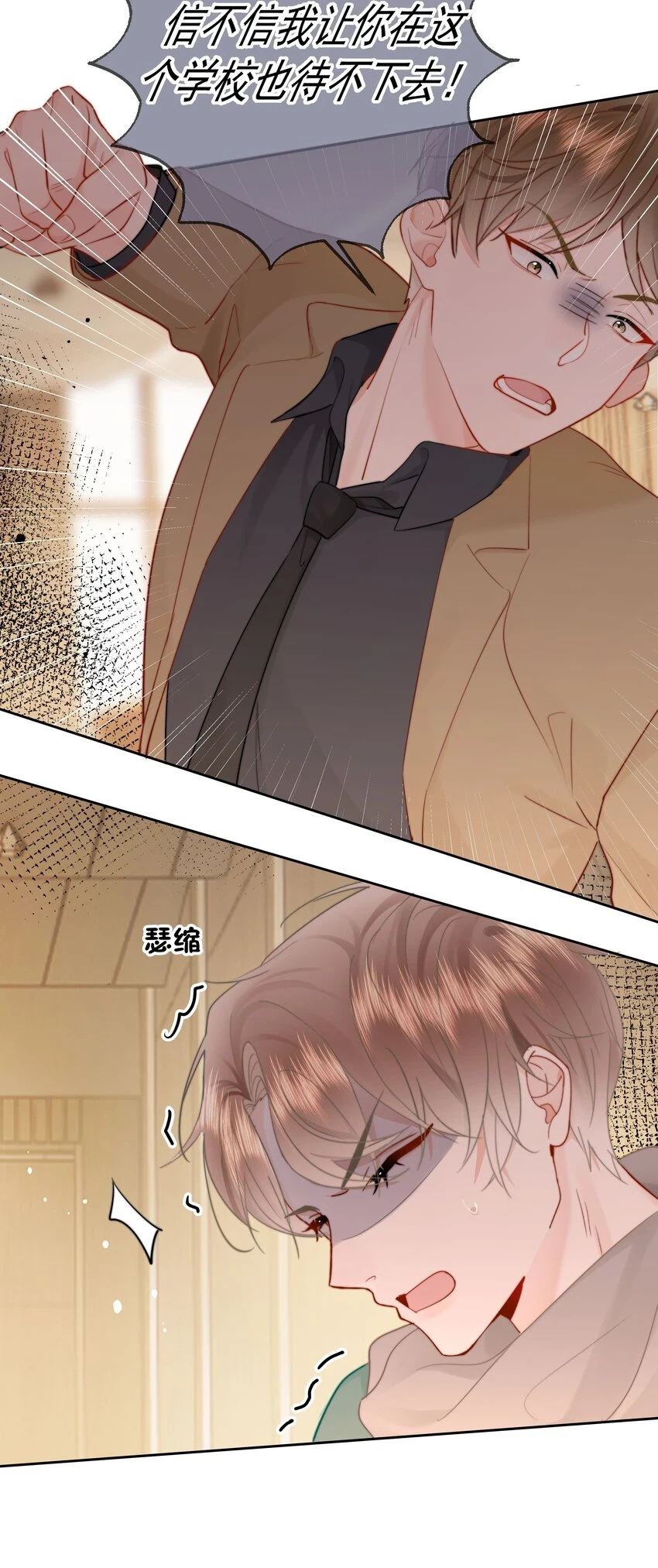 017 倒计时开始 第7页