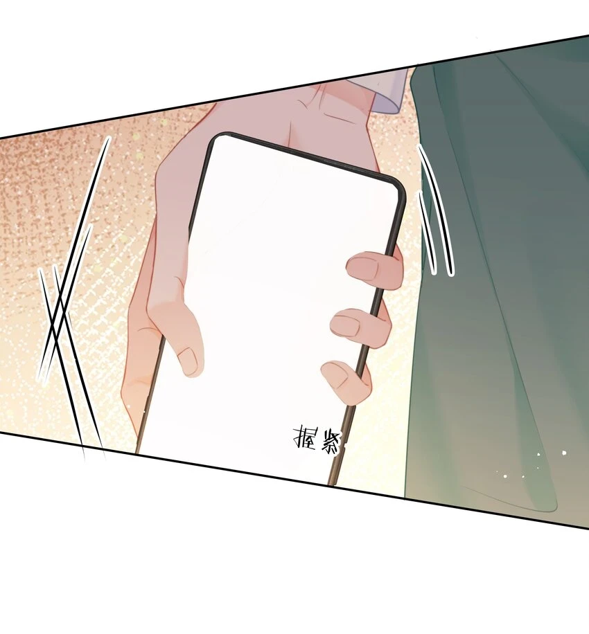 017 倒计时开始 第8页