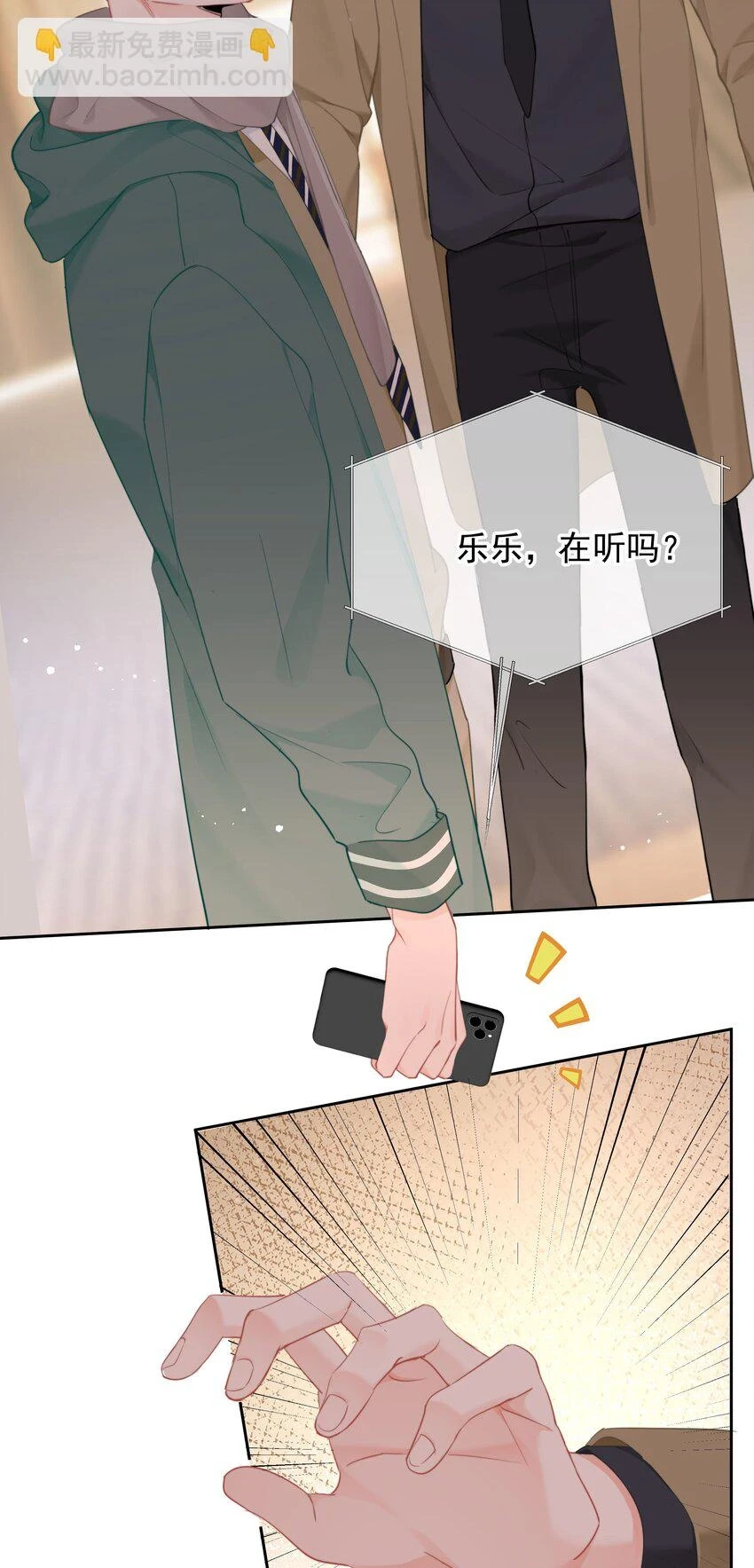 017 倒计时开始 第10页