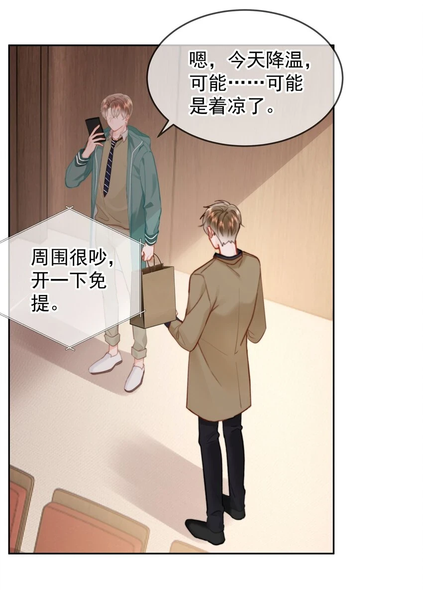 017 倒计时开始 第13页
