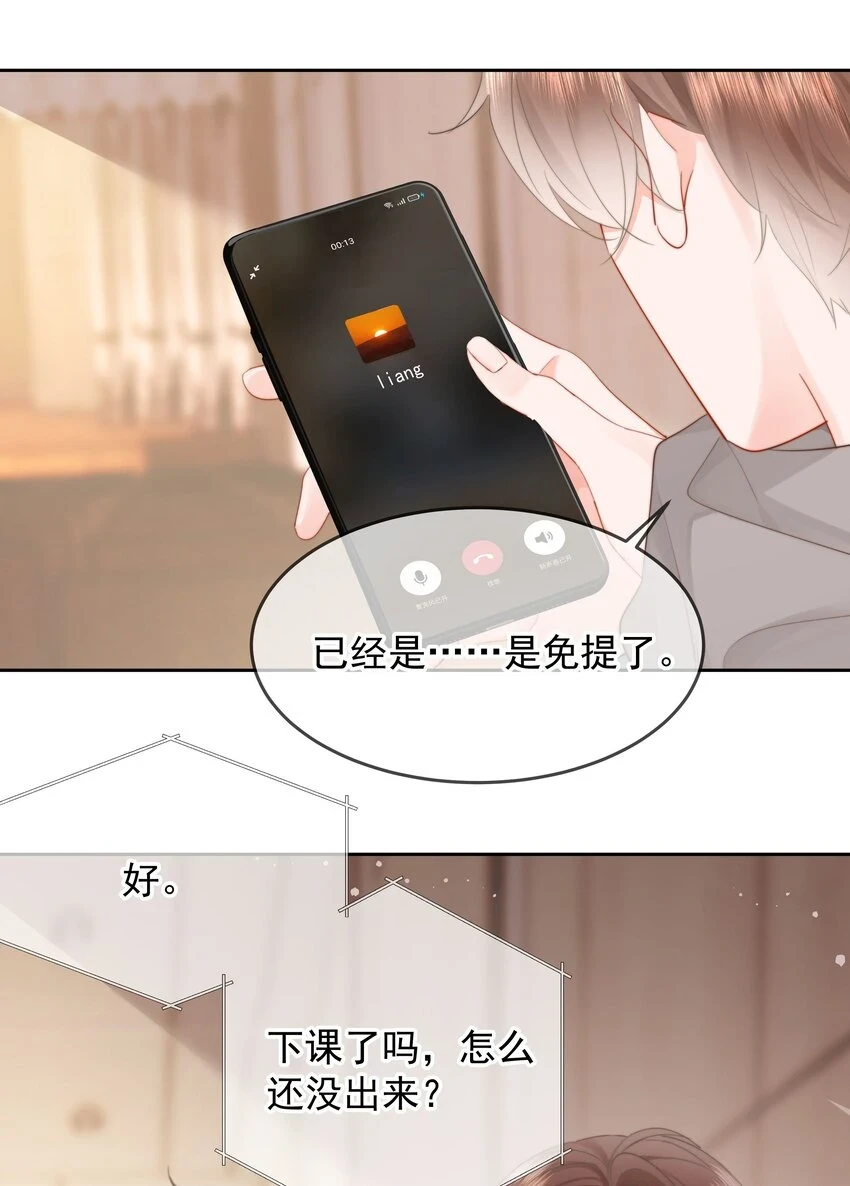 017 倒计时开始 第14页
