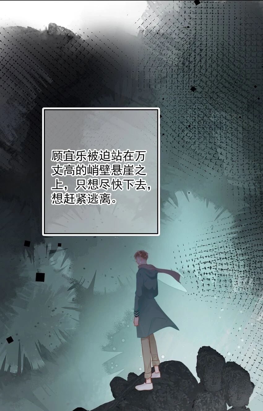 017 倒计时开始 第17页