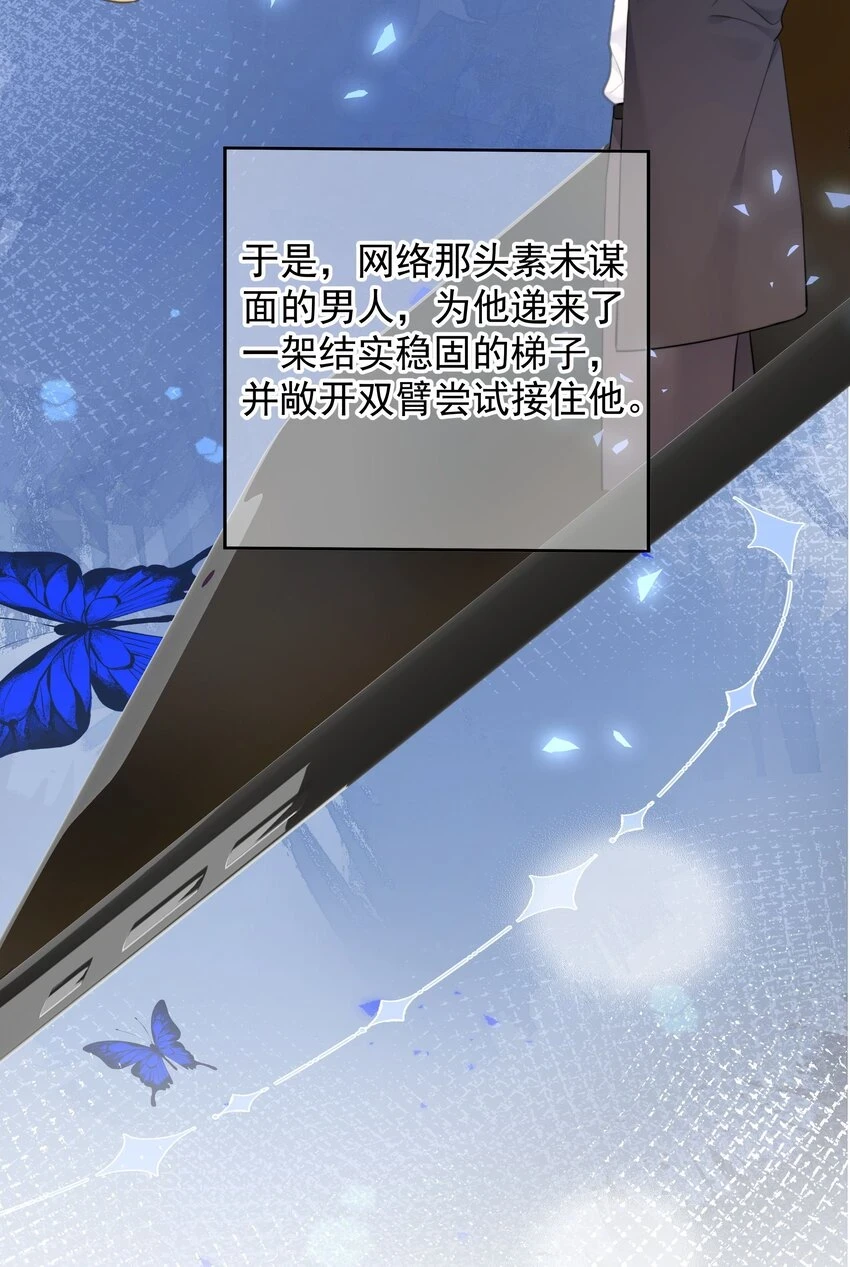 017 倒计时开始 第20页