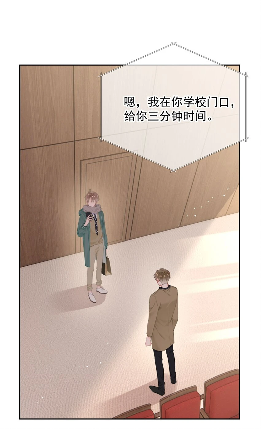 017 倒计时开始 第22页