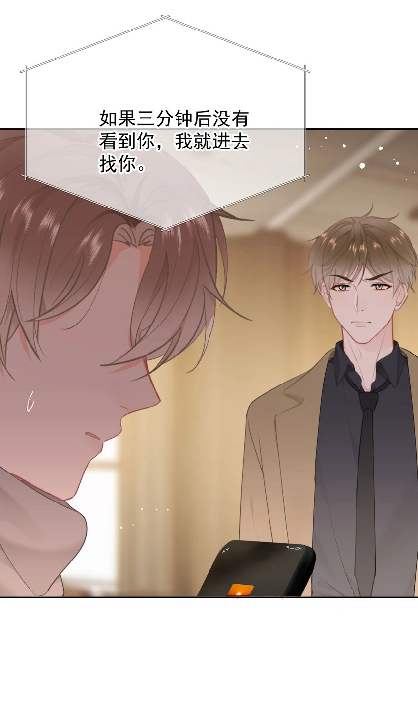 017 倒计时开始 第23页