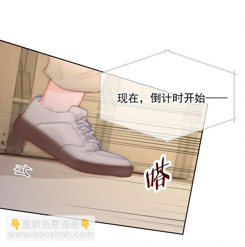 017 倒计时开始 第24页