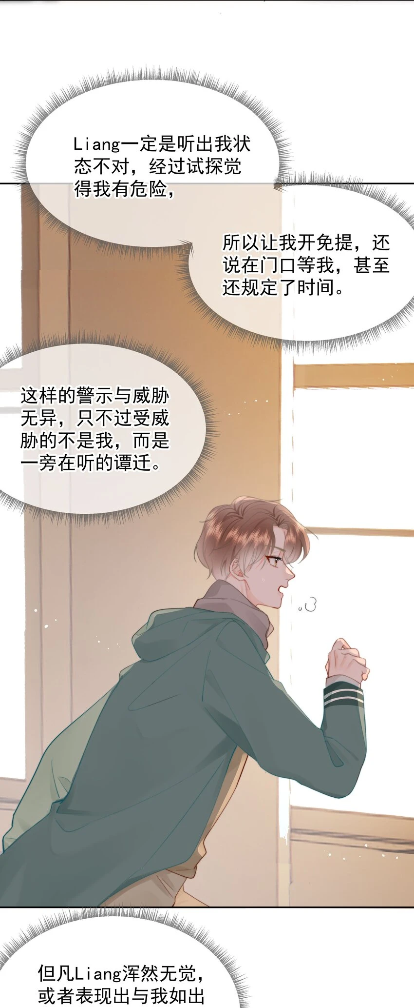 017 倒计时开始 第27页