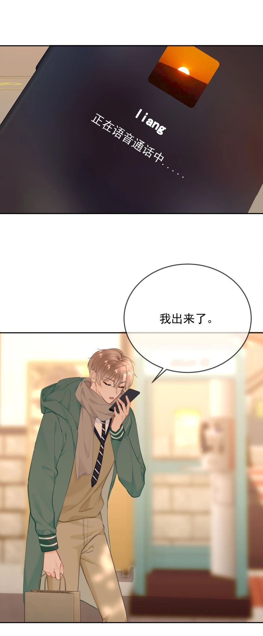 017 倒计时开始 第31页