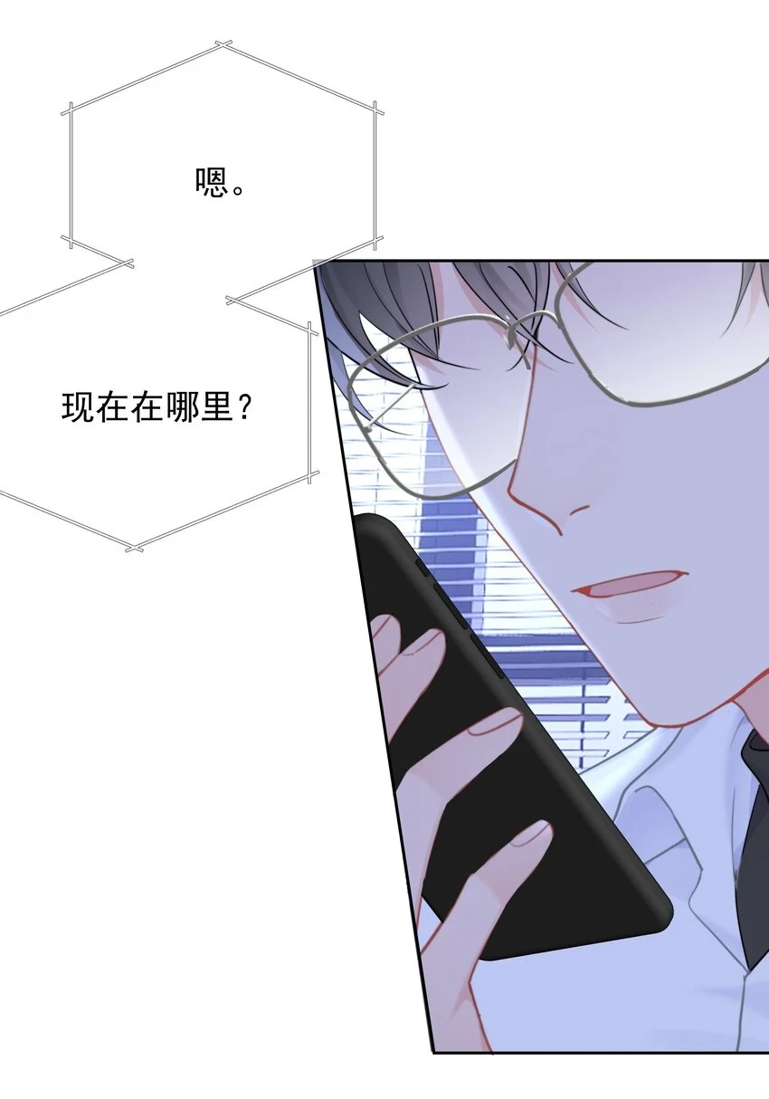 017 倒计时开始 第32页