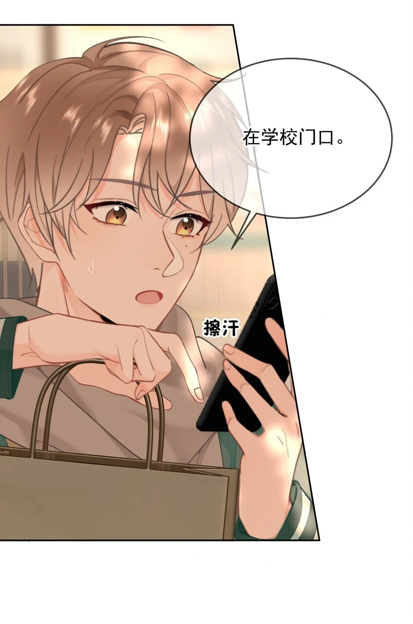 017 倒计时开始 第33页