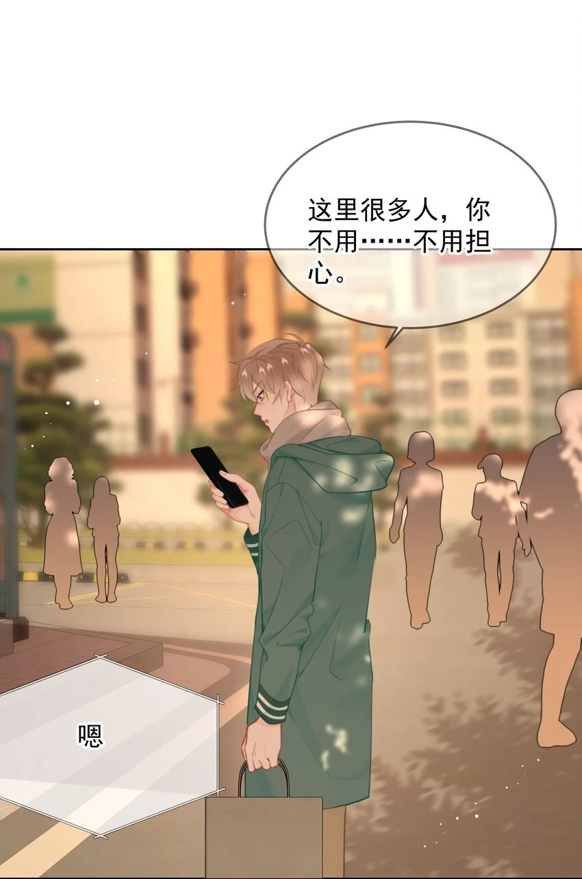 017 倒计时开始 第34页