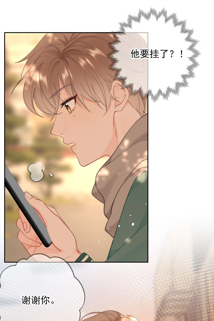 017 倒计时开始 第36页