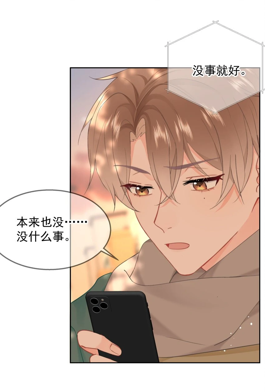 017 倒计时开始 第38页