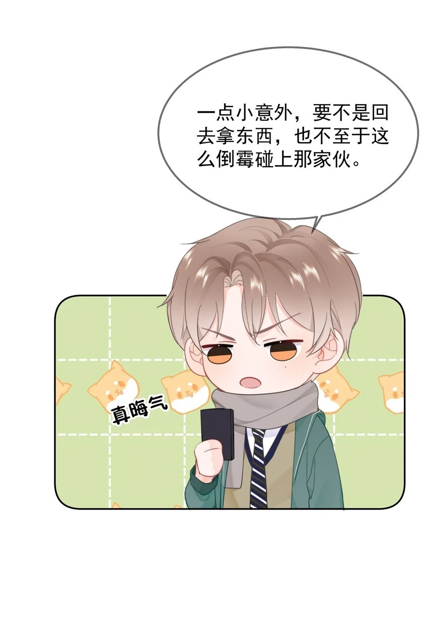 017 倒计时开始 第39页