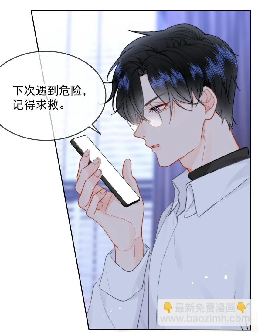 017 倒计时开始 第40页
