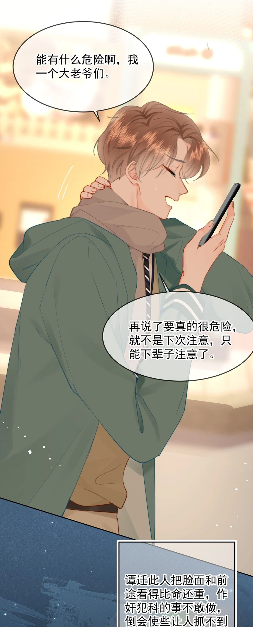 017 倒计时开始 第41页