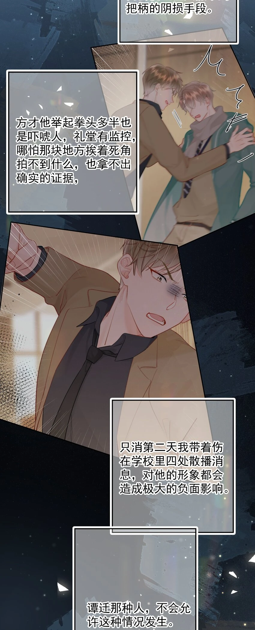 017 倒计时开始 第42页
