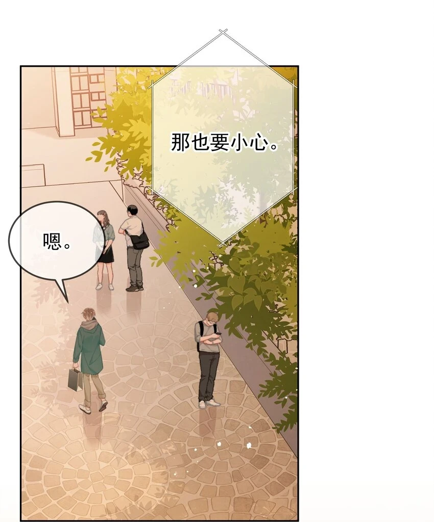 017 倒计时开始 第44页