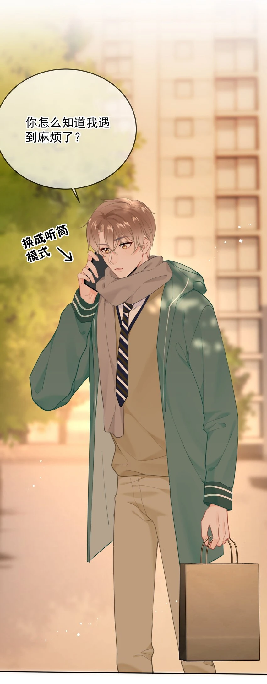 017 倒计时开始 第45页