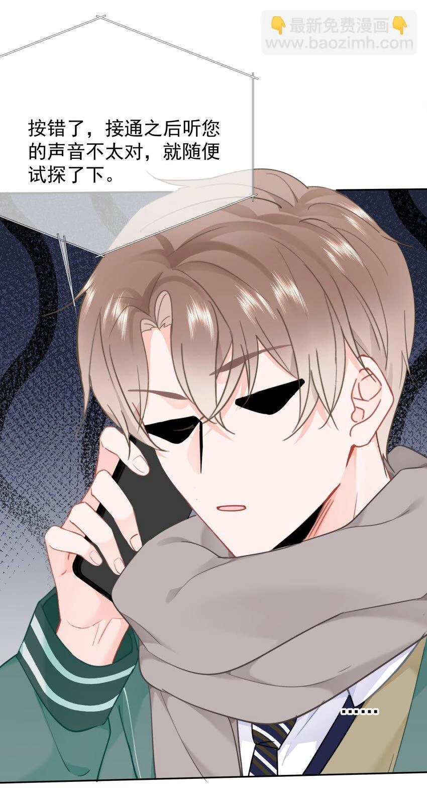 017 倒计时开始 第46页