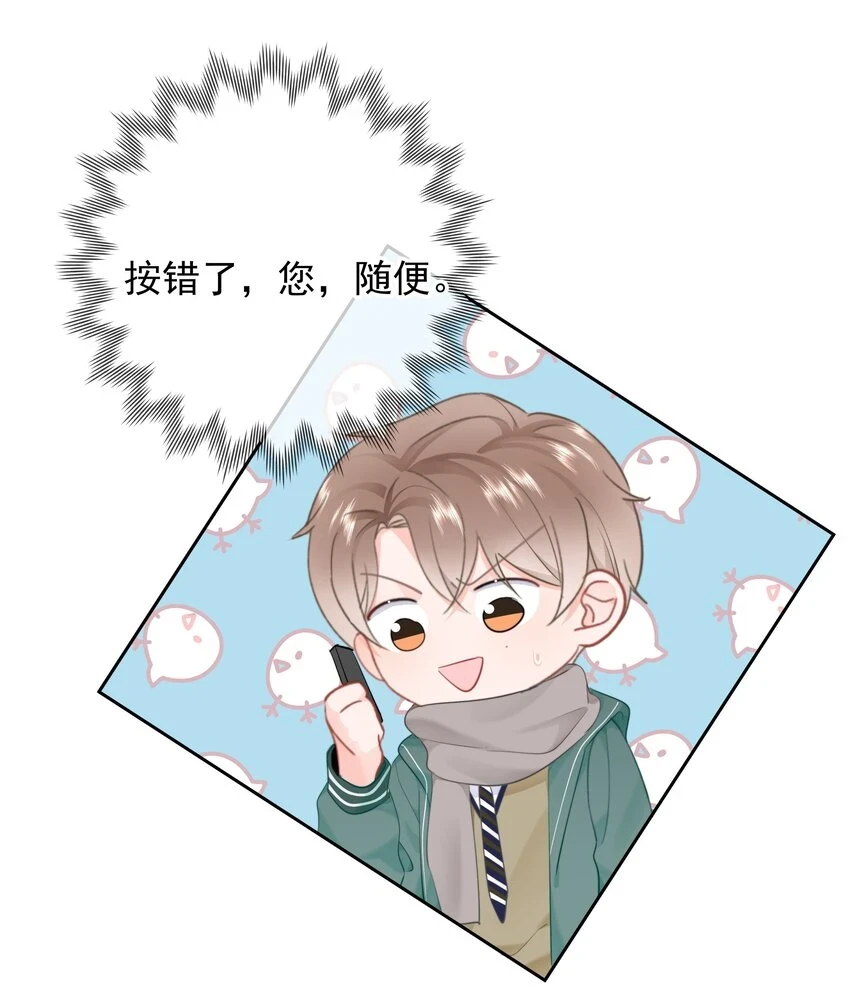 017 倒计时开始 第47页