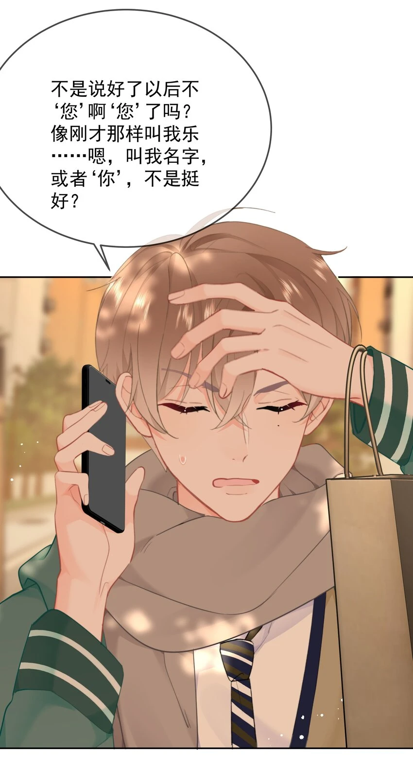 017 倒计时开始 第48页