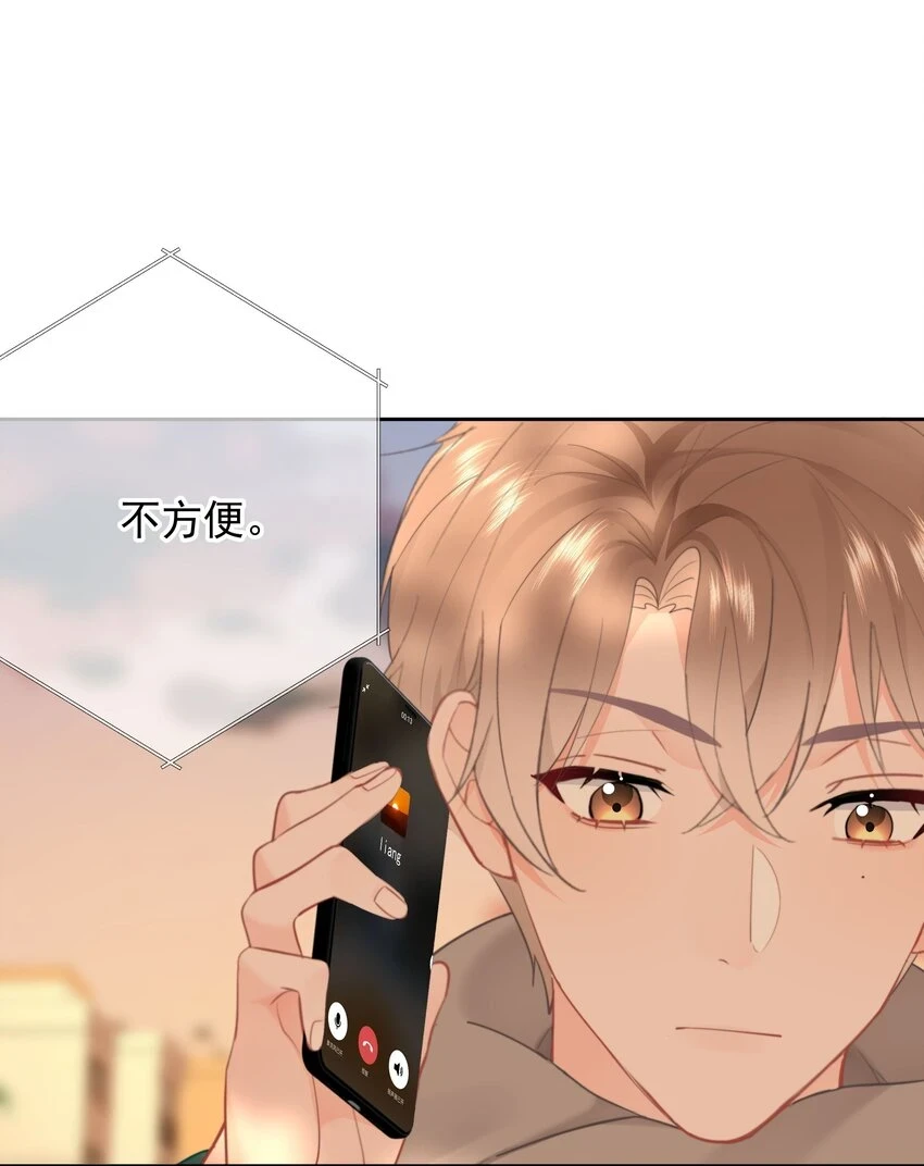 017 倒计时开始 第49页