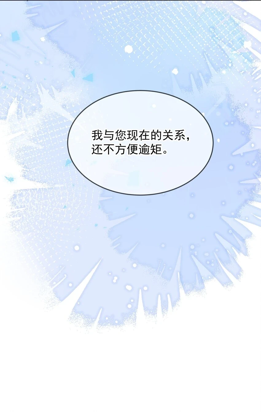 017 倒计时开始 第53页
