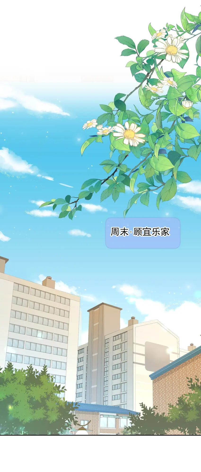 018 那我们试试吧 第3页