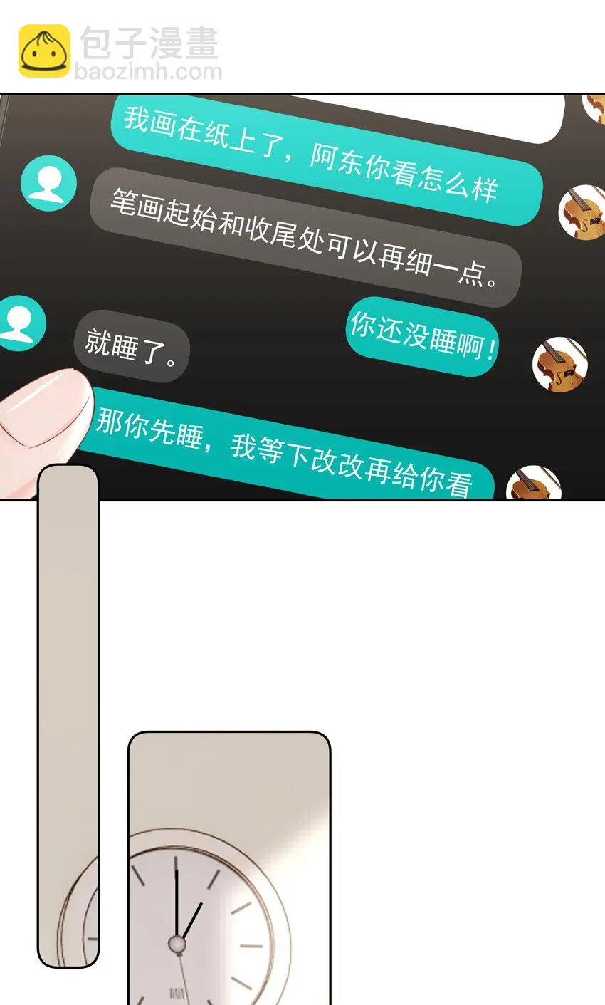 018 那我们试试吧 第5页