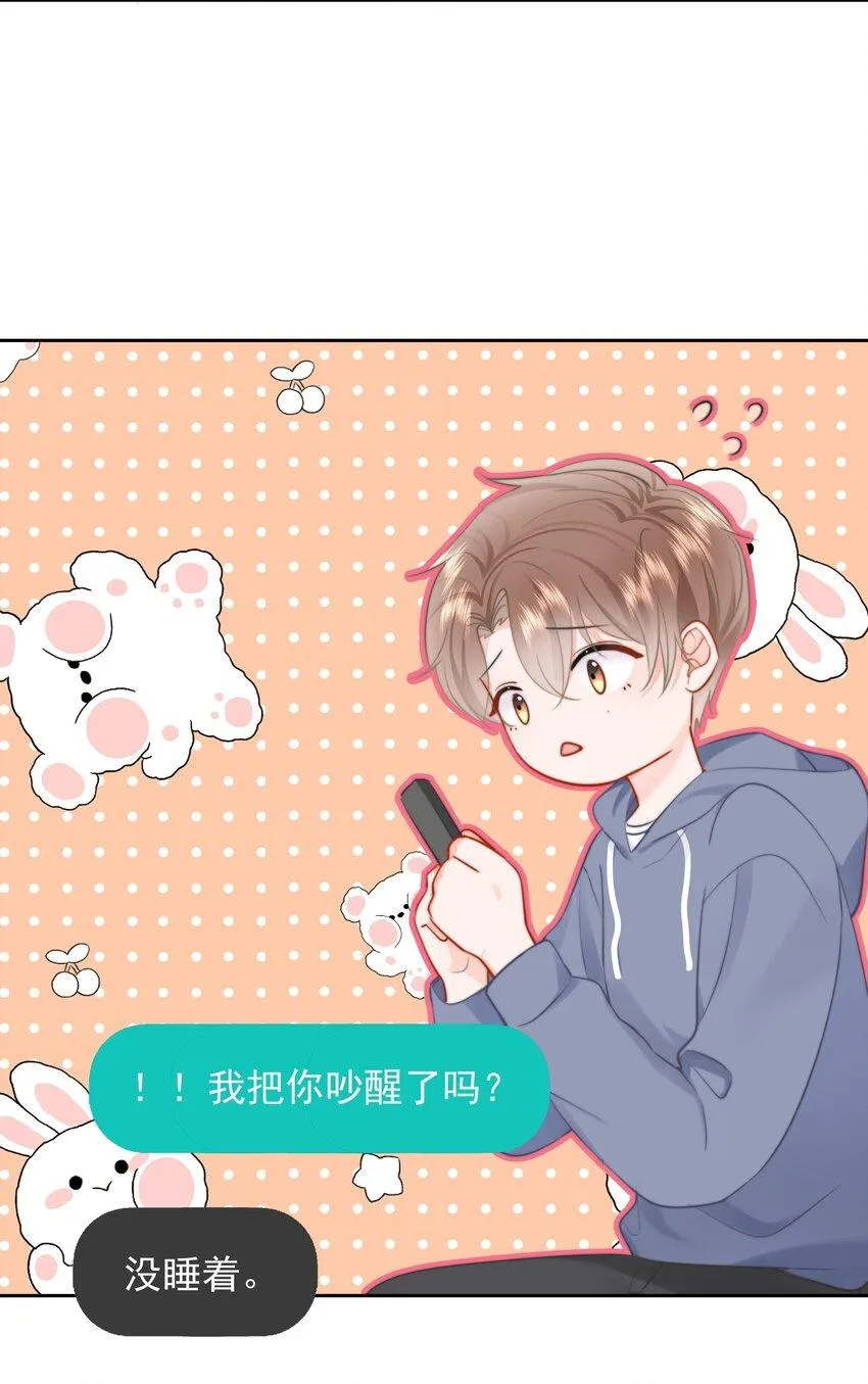 018 那我们试试吧 第9页
