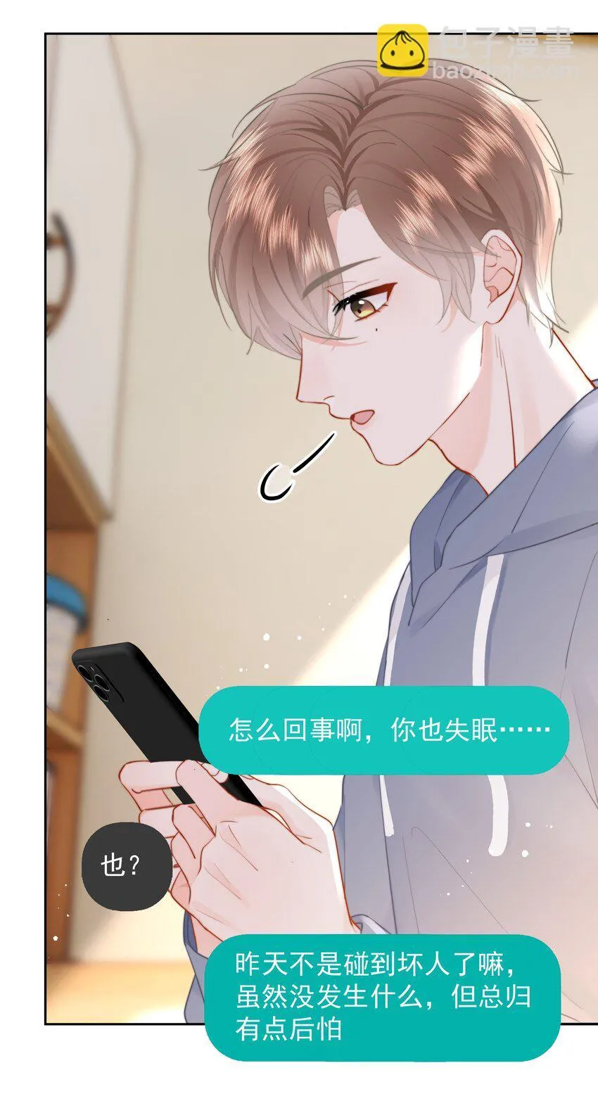 018 那我们试试吧 第10页