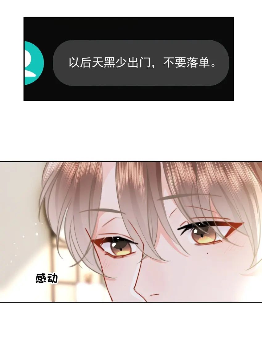 018 那我们试试吧 第11页
