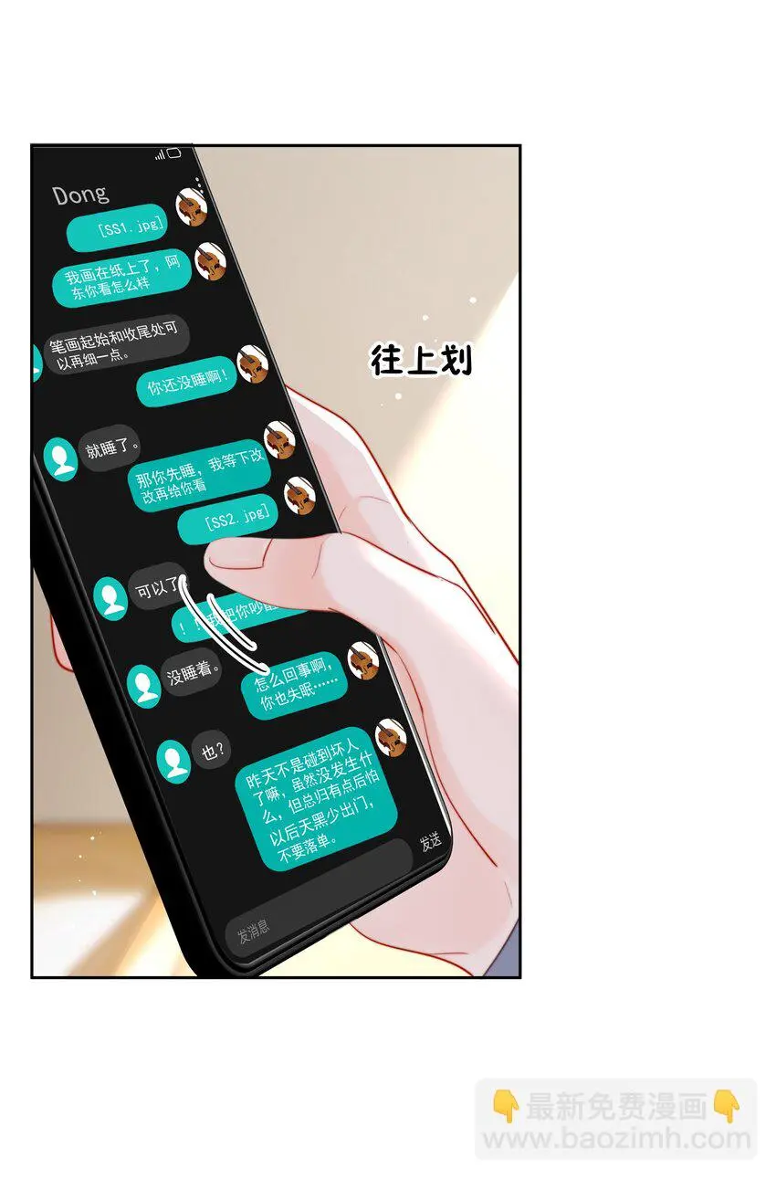 018 那我们试试吧 第12页