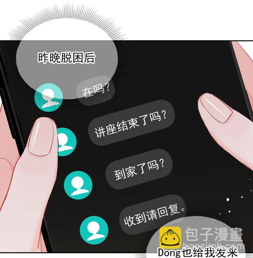 018 那我们试试吧 第13页